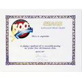 2 Colors In Register Certificate (Foil Embossed, Foil Stamped 2 Positions)